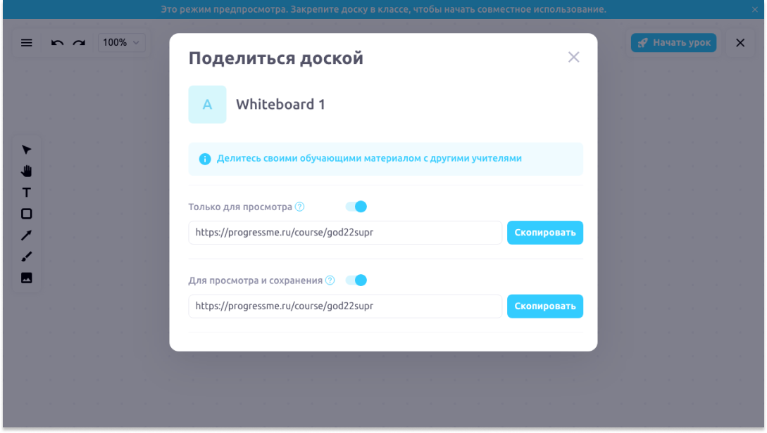 Фото 9 — Как сохранить доску из сосны от влаги и гниения