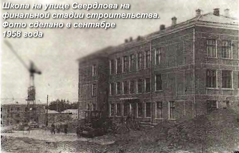 Фото 35 — Строительство школы на окраине