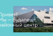 Photo of Новый кинотеатр в центре города