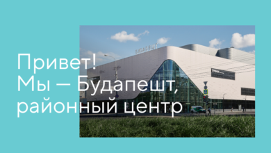 Photo of Новый кинотеатр в центре города