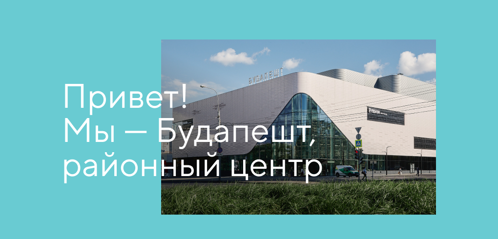 Фото 37 — Новый кинотеатр в центре города